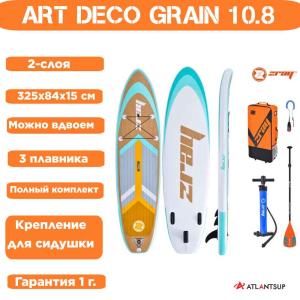 SUP Доска Zray ART DECO Grain (C1-34147) 10.8  тестовая