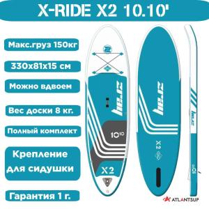 Zray SUP X2-34086 SUPｾｯﾄ(21)