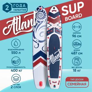 SUP Доска ATLANTSUP BIGSUP 16"
