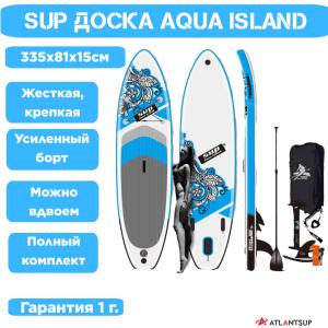 SUP Доска Aqua Island 335x81x15 blue 