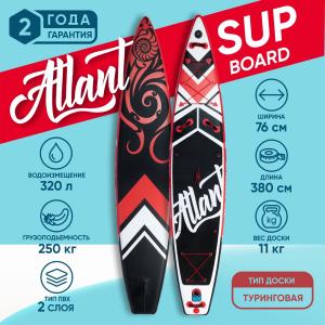 SUP Доска ATLANTSUP TOURER PRO BLACK 12.6 sport Anniversary ВИТРИНА
