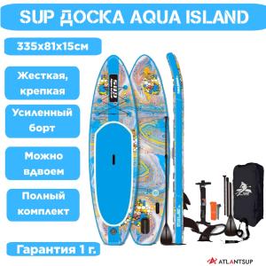 SUP Доска Aqua Island 335x81x15см акварель