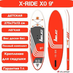 SUP Доска Zray X-RIDER YOUNG (X0-34084) 9' 