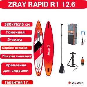 SUP Доска Zray RAPID (R1-37637) 12.6  ВИТРИНА