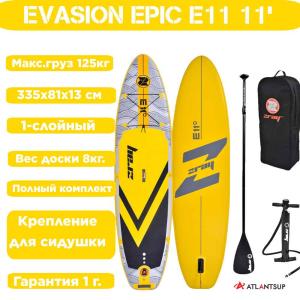SUP Доска Zray EVASION EPIC (E11-37636) 11' 