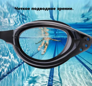 Очки для плавания SY-6017 голубые
